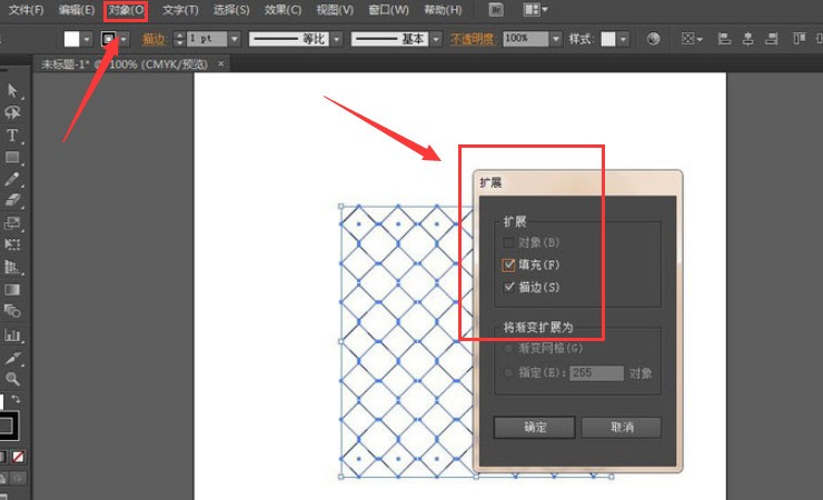 ai怎么制作福字挂饰-ai制作福字挂饰的具体方法