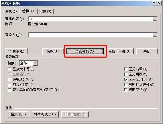 在word操作中，怎么删除空白页