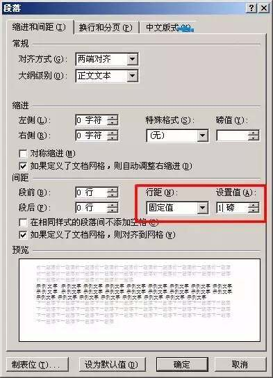 在word操作中，怎么删除空白页
