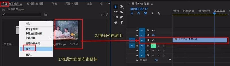 Premiere怎么制作老旧雪花故障效果 Pr电视雪花故障的制作方法