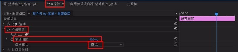 Premiere怎么制作老旧雪花故障效果 Pr电视雪花故障的制作方法