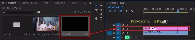 Premiere怎么制作老旧雪花故障效果 Pr电视雪花故障的制作方法