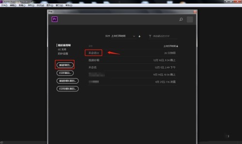 Premiere怎么设置人物内心独白效果_Premiere设置人物内心独白效果操作教程
