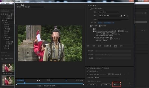 Premiere怎么设置人物内心独白效果_Premiere设置人物内心独白效果操作教程