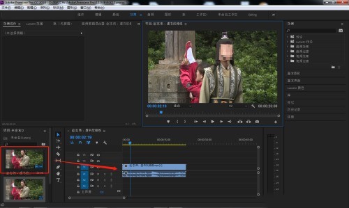 Premiere怎么设置人物内心独白效果_Premiere设置人物内心独白效果操作教程