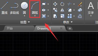 AutoCAD2016显示线宽的简单教程分享