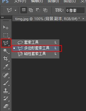怎么用PS换口红颜色 ps改变口红颜色的教程
