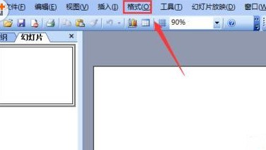 Power Point2003填充背景颜色的具体操作方法