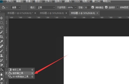 photoshop cc 2018怎么使用单行单列工具 photoshop cc 2018使用单行单列工具的方法