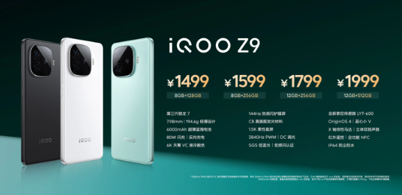 vivo Y200 GT即将发布:揭秘核心参数与外观设计