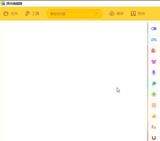 源码编辑器怎么创建分组_源码编辑器创建分组教程