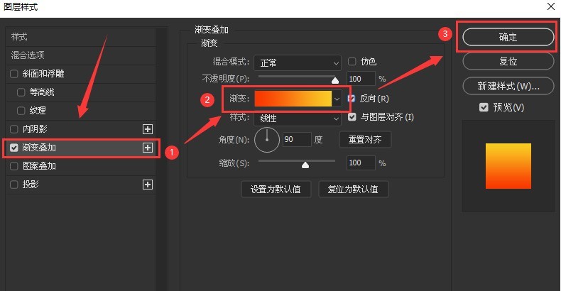ps怎么设置背景渐变叠加_ps设置渐变叠加文字背景方法介绍