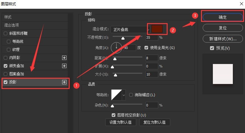 ps怎么设置背景渐变叠加_ps设置渐变叠加文字背景方法介绍