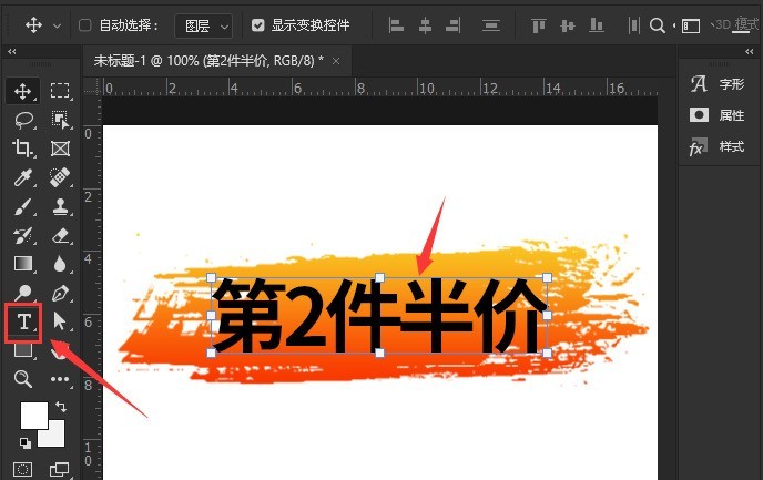 ps怎么设置背景渐变叠加_ps设置渐变叠加文字背景方法介绍