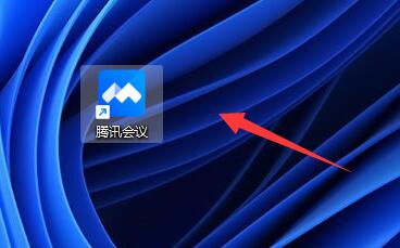 腾讯会议开会时怎么修改名字 腾讯会议开会时修改名字的方法
