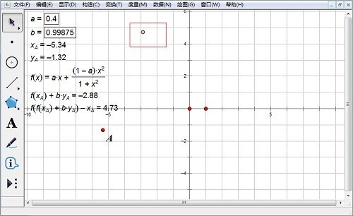 几何画板怎么构造函数映射_操作方法介绍