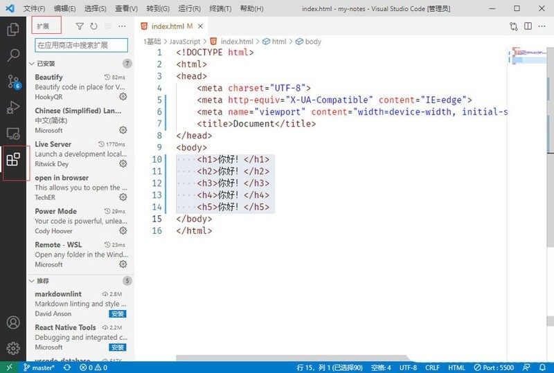 vscode怎么查看pdf文件_vscode查看pdf文件的方法