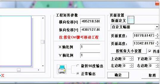 MapGIS怎么出图 MapGIS出图的操作方法