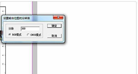 MapGIS怎么出图 MapGIS出图的操作方法