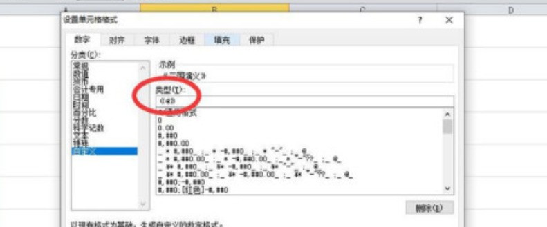 excel怎样批量设置书名号 excel批量设置书名号流程分享