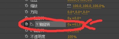 AE做出折叠效果的操作方法