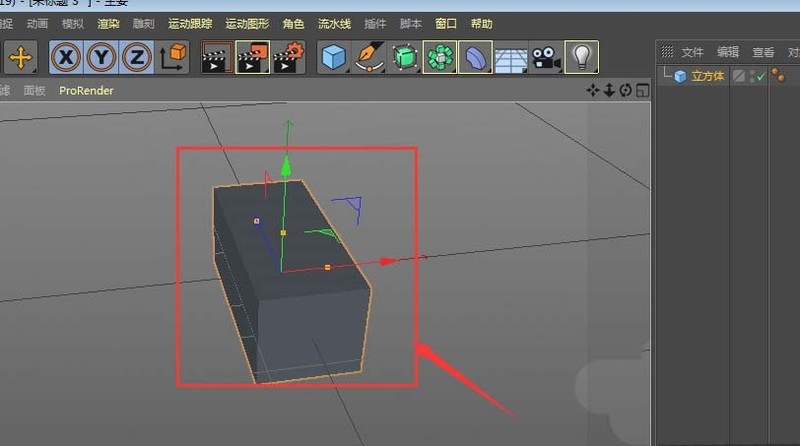 C4D创建馒头模型的详细方法