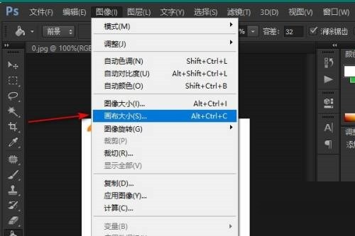 Photoshop怎么给图片加长_Photoshop给图片加长方法