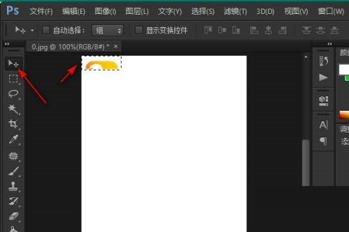 Photoshop怎么给图片加长_Photoshop给图片加长方法