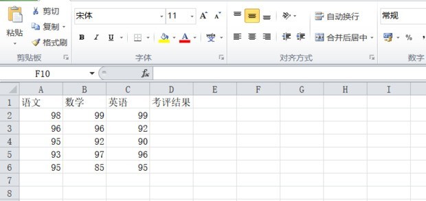 excel中and函数怎么用 excel中and函数使用教程