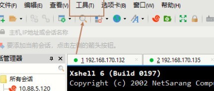 Xshell怎么更改界面语言 Xshell更改界面语言的方法