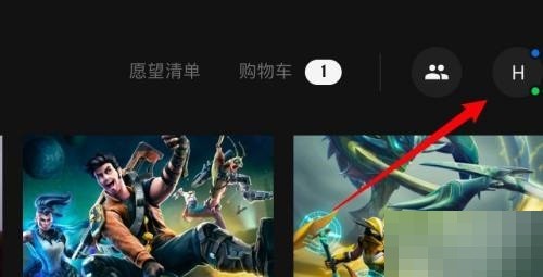 epic帮助页面在哪里_epic帮助页面查看方法