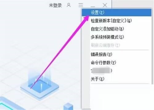 驱动总裁怎么默认勾选磁盘控制器驱动 驱动总裁默认勾选磁盘控制器驱动的方法