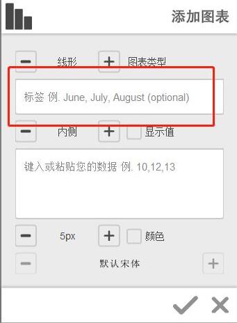 VideoScribe怎么添加图表 VideoScribe添加图表的方法介绍