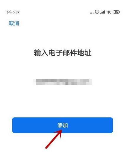 zoom视频会议怎么添加联系人_zoom视频会议添加联系人的方法