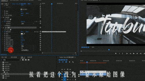 premiere怎么制作渐变书写字效果_premiere制作渐变书写字效果教程