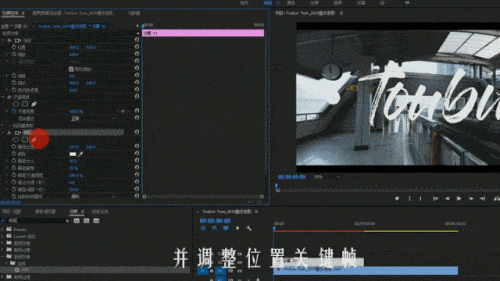 premiere怎么制作渐变书写字效果_premiere制作渐变书写字效果教程