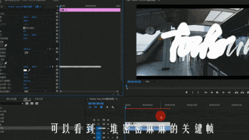 premiere怎么制作渐变书写字效果_premiere制作渐变书写字效果教程