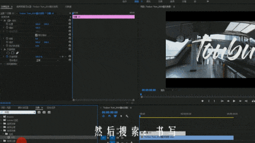 premiere怎么制作渐变书写字效果_premiere制作渐变书写字效果教程