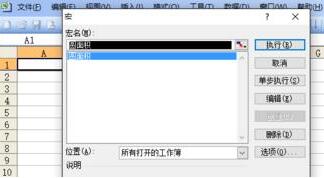 Excel中计算圆的面积的操作方法