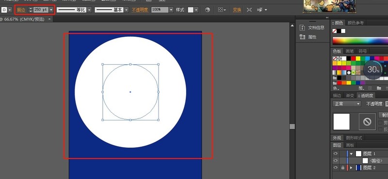 AI怎么制作圆锥效果海报_AI制作圆锥效果海报教程
