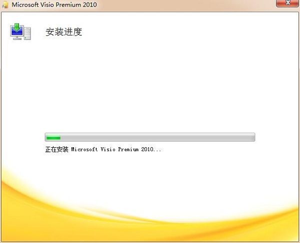 visio怎么安装_visio安装教程