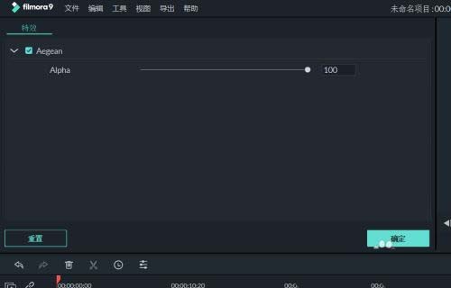 万兴喵影filmora视频怎么调色 万兴喵影日系效果滤镜的做法