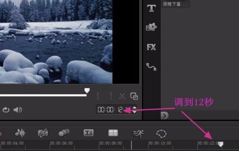 会声会影x10怎么制作逼真下雪效果 会声会影x10制作逼真下雪效果的方法