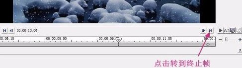 会声会影x10怎么制作逼真下雪效果 会声会影x10制作逼真下雪效果的方法