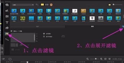 会声会影x10怎么制作逼真下雪效果 会声会影x10制作逼真下雪效果的方法