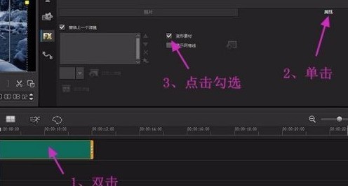 会声会影x10怎么制作逼真下雪效果 会声会影x10制作逼真下雪效果的方法