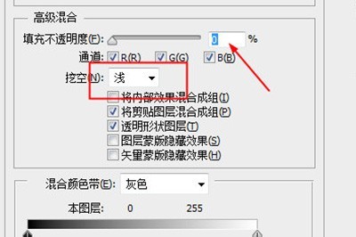 PS照片拼贴效果制作方法_几个步骤创意拼贴