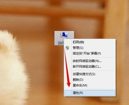 photoshop cs6替换amtlib.dll文件失败的详细处理步骤