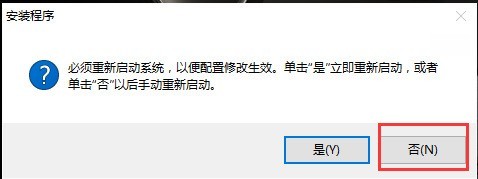 cad2017怎么安装 cad2017安装教程