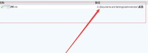 腾讯qq安全管家怎么粉碎文件 腾讯qq安全管家粉碎文件的方法